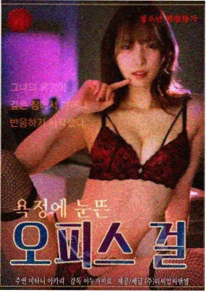 不眠之城在线阅读封面