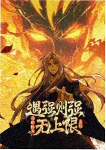 暗涌影视原著在线阅读封面